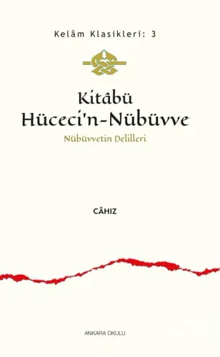 Kitabü Hüceci'n - Nübüvve