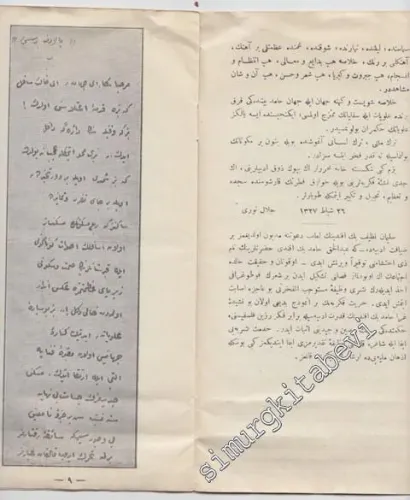 OSMANLICA: Bâlâ'dan Bir Ses -