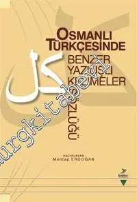 Osmanlı Türkçesinde Benzer Yazılışlı Kelimeler Sözlüğü -
