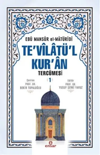 Te'vîlâtül Kur'ân Tercümesi 1