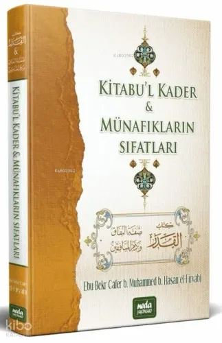 El-Umde Hanbeli Fıkhına Giriş