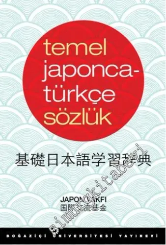 Temel Japonca - Türkçe Sözlük -