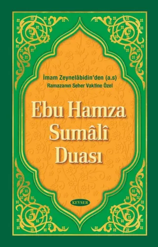 Ebu Hamza Sumâlî Duası