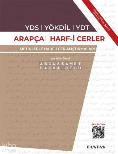 YDS YÖKDİL YDT ARAPÇA HARFİ CERLER; METİNLERLE HARFİ CER ALIŞTIRMALARI
