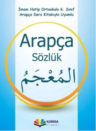 Arapça Sözlük 6.Sınıf Münevvere Kocaer
