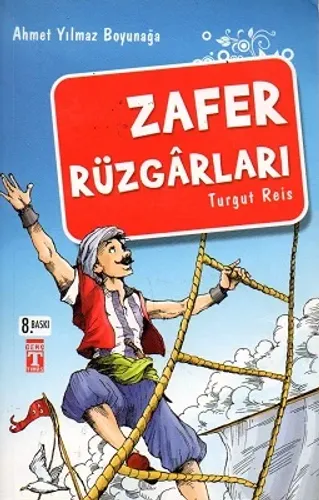 Zafer Rüzgarları