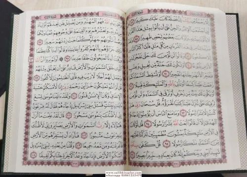 Kuran-ı Kerim Arap Baskı Orta boy