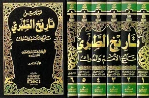 Tarihut Tebari 6 Cilt Takım  | تاريخ الطبري (تاريخ الأمم والملوك) 1/6 مع الفهارس