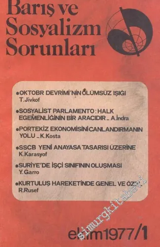 Barış ve Sosyalizm Sorunları - Aylık Teori ve Enformasyon Dergisi 1977 / 1 - Sayı: 1      Ekim 1977