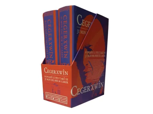 SETA CEGERXWÎN