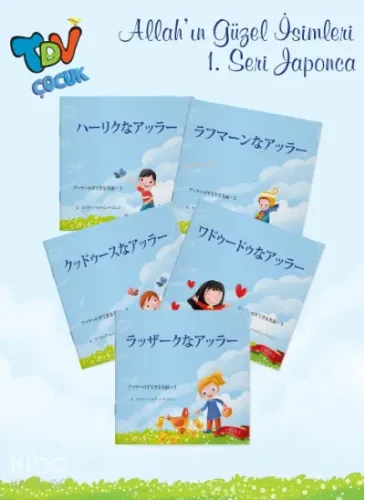 Allahın Güzel İsimleri 1 ;Seri 5 Kitap Takım Japonca