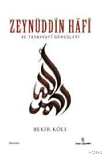 Zeynüddin Hafi
