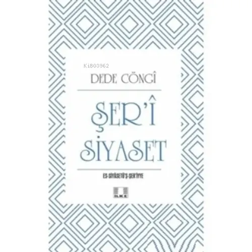 Şer'i Siyaset