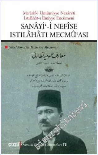 Sanayi'-i Nefise Istılahatı Mecmu'ası : Ma'arif-i Umumiyye Nezareti Istılahat-ı İlmiyye Encümeni : Güzel Sanatlar Terimleri Mecmuası - Çevriyazı ve Sadeleştirilmiş Metin -         2021