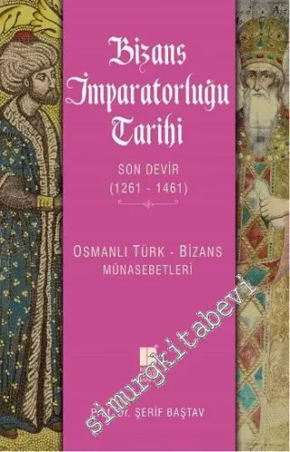 Bizans İmparatorluğu Tarihi: Son Devir 1261 - 1461 : Osmanlı Türk - Bizans İlişkileri -