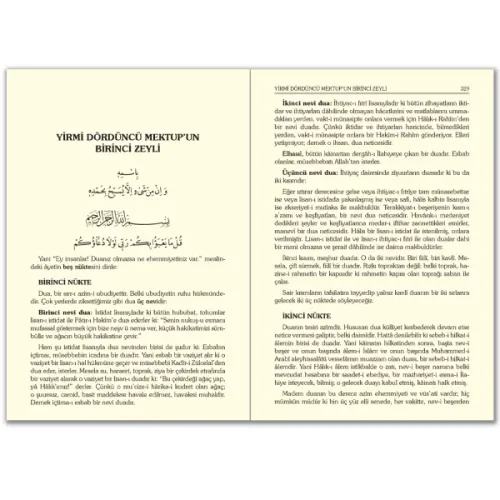 RİSALEİ NUR KÜLLİYATI (TERMO DERİ - TAKIM ORTA BOY) 14 Kitap 17*24 cm 