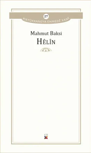 Hêlîn