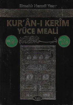 Kur'an-ı Kerim Yüce Meali