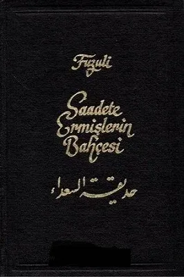 Saadete Ermişlerin Bahçesi - 1955 Baskı