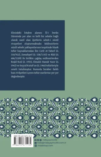 SEBEB-İ NÜZÛLÜN TEFSİRE YANSIMASI ÂL-İ İMRÂN SÛRESİ ÖRNEĞİ