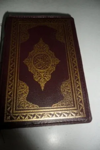 Kur'an-ı Kerim