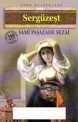 Sergüzeşt