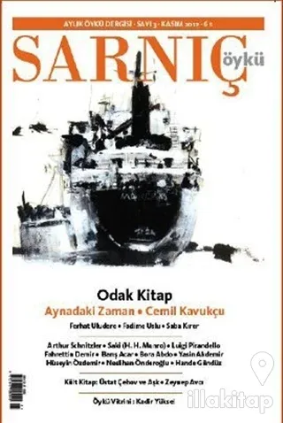 Sarnıç Öykü Sayı: 3 - Öykünün Odağı