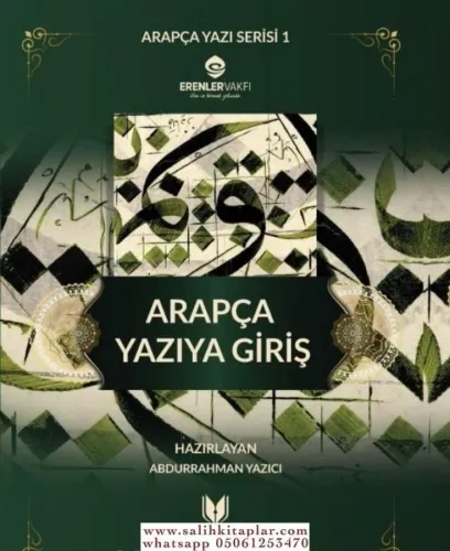 Arapça Yazıya Giriş Defteri