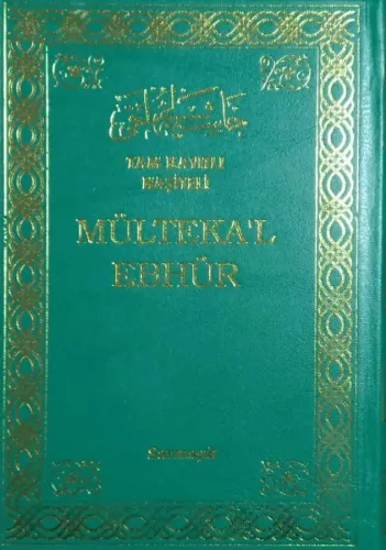 Tam Kayıtlı Haşiyeli Mültekal Ebhür