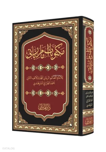 Mektubatı Rabbani Arapça Harekeli