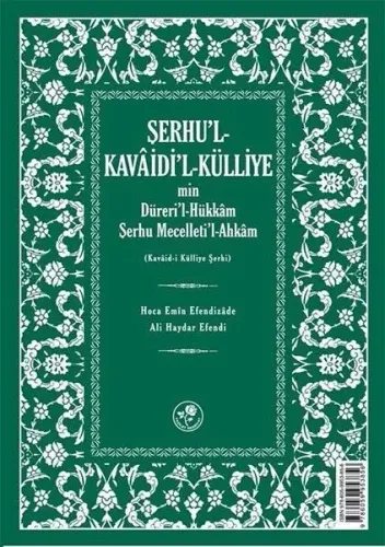 Şerhu'l - Kavaidi'l - Külliye Min Düreri'l - Hükkam Şerhu Mecelleti'l Ahkam