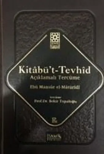 Kitabü't-Tevhid - Açıklamalı Tercüme