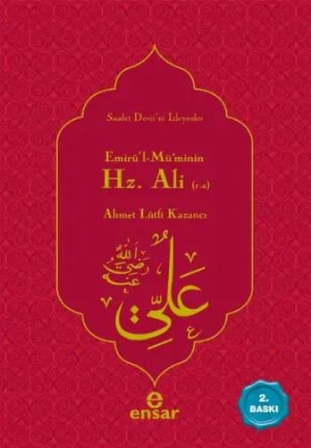 Emirül'l-Müminin Hz. Ali
