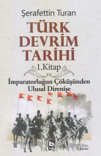 Türk Devrim Tarihi 1:  İmparatorluğun Çöküşünden Ulusal Direnişe -         2017