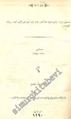 OSMANLICA: Kırk Anbar Dergisi -