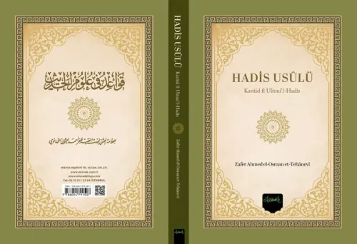 Hadis Usulu (Kavaid Fi Ulumil Hadis) Eşref Ali Et Tehanevi Zafer Ahmed