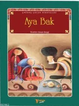 Aya Bak
