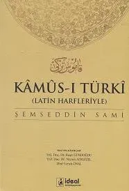 Kamus_ı Türki