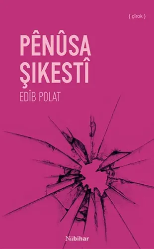 Pênûsa Şikestî