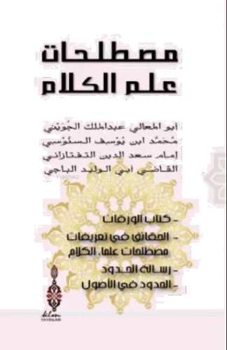 Mustalahatü İlmi'l Kelam;- Kitabu'l-Varakat - Al-Hakaik fî Tarifati Mustalahat Ulamai'l-Kalam - Risalatü'l-Hudud - Al-Hudud fi'l-Usul