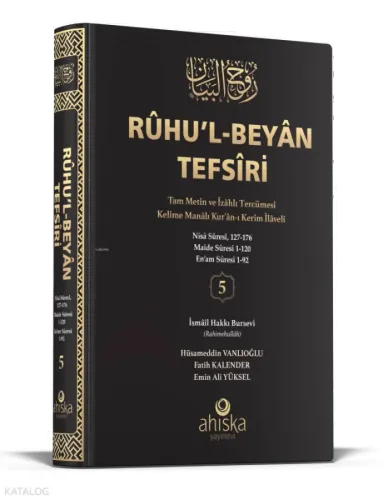 Ruhul Beyan Tefsiri 5. Cilt