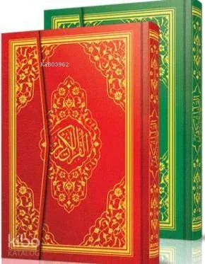 Kur'an-ı Kerim (Bilgisayar Hatlı - Rahle Boy - 2 Renk)