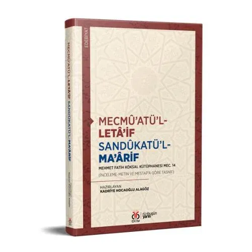 Mecmû’atü’l-Letâ’if Sandûkatü’l-Ma’ârif