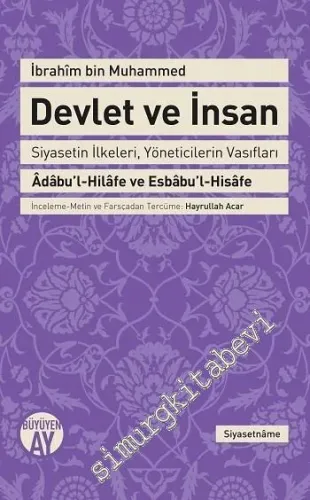 Devlet ve İnsan: Siyasetin İlkeleri, Yöneticilerin Vasıfları -         2016
