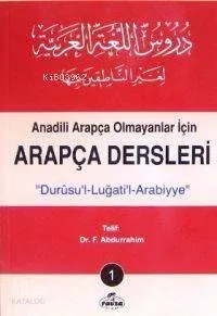 Arapça Dersleri 1; Anadili Arapça Olmayanlar İçin