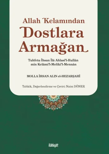 Allah Kelamından Dostlara Armağan