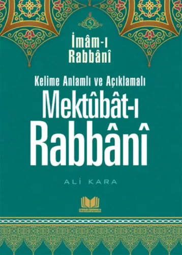 Kelime Manalı Mektubatı Rabbani Tercümesi  5.Cilt