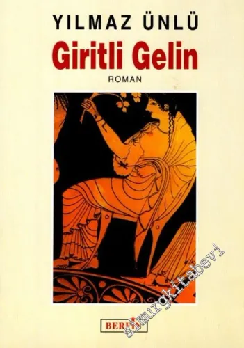 Giritli Gelin -         2005