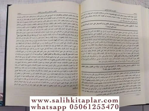 Mektubatı Rabbani Arapça 2 Cilt Takım مكتوبات إمام رباني El İmam Er Ra