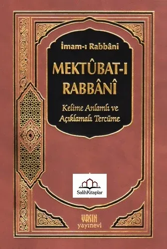 Mektubatı Rabbani Kelime Anlamlı ve Açıklamalı Tercümesi  8.Cilt